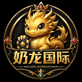 奶龙国际