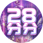 28预测